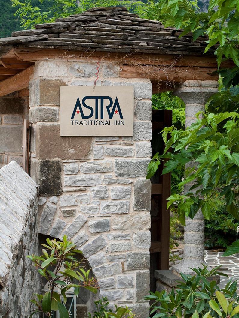Astra Inn 파피그콘 외부 사진